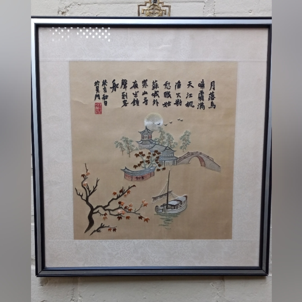 Silk Tapestry